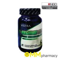 ราคา VISTRA L-Arginine Plus L-Ornithine Hydrochloride 1000 mg. 30 เม็ด / 60 เม็ด (1105024760)
