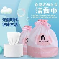 ราคา ผ้าขนหนูเช็ดหน้าผ้าฝ้ายแท้หนาแบบใช้แล้วทิ้งลูกกลิ้งผ้าขนหนูนุ่ม (22568819423)