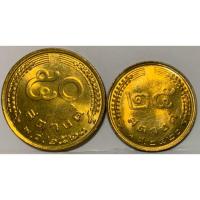 ราคา เหรียญ 25 สต.และ 50 สต. ชนิดทองเหลือง ปี 2520, 2523 (Unc หายากแล้วคับ) (5018163884)
