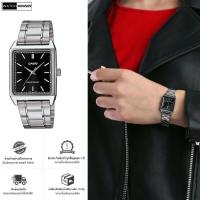 ราคา casio ของแท้ประกันศูนย์ นาฬิกาคาสิโอผู้ชาย Casio รุ่น MTP-V007D-1E คาสิโอ (22130531631)