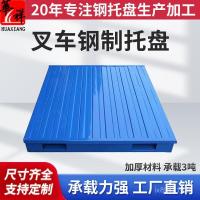 ราคา โลหะเหล็กถาดผู้ผลิตโลจิสติกส์รถยกคลังสินค้าถาดเก็บโลหะหนักเหล็กถาดถาดถาดเหล็กสบ8 (41822180306)