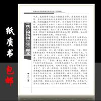 ราคา [Dropship Dage Rebirth Collection Interpretation] (42424702277)