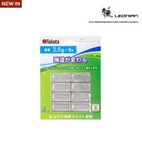 ราคา TABATA AC WEIGHT BALANCE PLATE 2.5GX8PCS (GV0623) (29029851406)