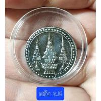 ราคา เหรียญเงิน 1สลึง ร.5 ช้าง-พาน สภาพสวยมาก คมชัดลึก หายาก (23435786886)