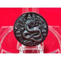 ราคา เหรียญพญาขุมทรัพย์รุ่น๑ (14746576372)