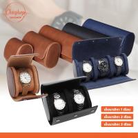 ราคา อุปกรณ์ใส่นาฬิกา 1/2/3 ชิ้น กระเป๋าหนังใส่นาฬิกา หนังPU สไตล์วินเทจ (26741056458)