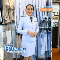 ราคา ชุดปกติขาวหญิง (S-2XL) เนื้อผ้าวาเลนติโน่แท้ สีขาวโอโม่ ปูกาว ซับทั้งตัว (8507618007)