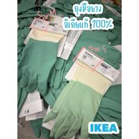 ราคา ถุงมือยาง ถุงมือทำความสะอาดของอิเกีย IKEA Rinnig อิเกียแท้ (20368836053)