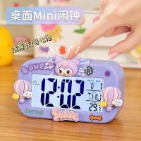 ราคา SANRIO นาฬิกาปลุกการ์ตูนซานริโอเด็กขนาดใหญ่ปริมาณขี้เกียจนักเรียนห้องนอนนาฬิกาปิดเสียงhello Kittyนาฬิกาตั้งโต๊ะนาฬิกาตั้งโต๊ะของขวัญวันเกิด (28059007271)