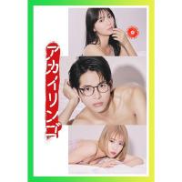 ราคา NEW DVD ยิ่งห้ามยิ่งอยากรัก (2023) The Red Apple (10 ตอน) (เสียง ไทย | ซับ ไม่มี) DVD NEW Movie (21986481196)