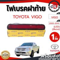 ราคา ไฟเบรคฝาท้าย โตโยต้า วีโก้ ปี 2005-2010 LED สีแดง TOYOTA VIGO 2005-2010 (26391060903)