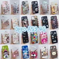ราคา OppoA53 caseมีลายให้กำลังใจเลือกเยอะ ราคาถูกเคสลายการ์ตูนน่ารักสำหรับ oppoA53 4g อ็อปโป้ A53 case สำหรับ OppoA53 (27553301892)