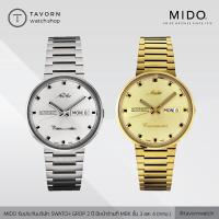 ราคา นาฬิกา MIDO COMMANDER 1959 รุ่น M8429.4.21.23 / M8429.3.22.23 (4956537576)