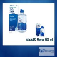 ราคา คอนเทคเลนส์ คอนแทคเลนส์สายตา Renu 355 ml + 60 ml น้ำยาแช่คอนแทคเลนส์ (9582980082)