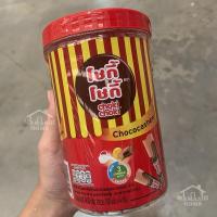 ราคา โชกี้โชกี้ ช็อกโกแลตแคชชิว แพ็ค 400 กรัม (100 ชิ้น/แพ็ค) (25817677356)