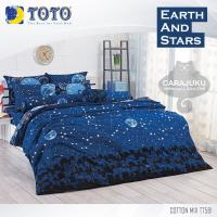ราคา TOTO ชุดผ้าปูที่นอน 3.5ฟุต 5ฟุต 6ฟุต ลายดวงดาว Earth and Stars TT561 สีน้ำเงิน #โตโต้ (1330296834)