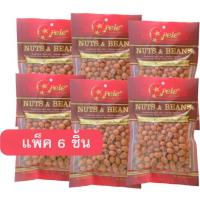 ราคา 12ห่อ ถั่วอบกาแฟ ถั่วลิสงเคลือบกาแฟ ตราเปเล่ pele ห่อหนัก 80 กรัม แพ็ค 12 ชิ้น (6920832637)
