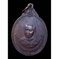 ราคา หลวงปู่แหวน เหรียญกรมหลวงชุมพร เหรียญหลวงปู่แหวน ปี2520 โปร สร้างปูชนียสถานกรมหลวงชุมพรฯ ปี20 (16622757726)