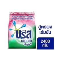 ราคา บรีสเอ็กเซลคอมฟอร์ท เข้มขัน 2400กรัม (13819947902)