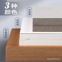 ราคา กระดาษแข็งสีเทากระดาษแข็งกระดาษแข็งสามารถห่อกระดาษแข็งสีเทากระดาษแข็งเปลือกวัสดุรุ่นที่ทําด้วยมือบรรจุภัณฑ์ภาพวาดสีขาวหนา 2กา3 (42623805161)