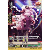 ราคา แวนการ์ด เคเบิล ชีพ แคลน เกรท เนเจอร์ Draw PG ฟอยฟูลอาร์ท V-EB04/017 m (27005580437)