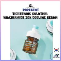 ราคา Porecent Tightening Solution Niacinamide 20% เซรั่มระบายความร้อน | เซรั่มกระชับรูขุมขน (29935104619)