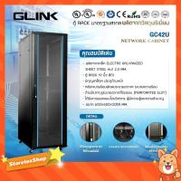 ราคา ตู้ RACK GLINK รุ่น GC42U 19 นิ้ว. ขนาด 60x60x205 CM. สีดำ (4070364409)
