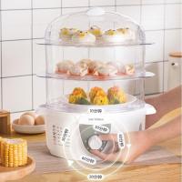 ราคา เครื่องนึ่งไฟฟ้า หม้อนึ่งไอน้ำ 3ชั้น ความจุ-4L. หม้อนึ่งอเนกประสงค์✨พร้อมส่งค่ะ✨ (6079101459)