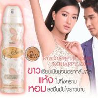 ราคา มิสทิน ดราย คอนฟิเด้นซ์ ไวท์เทนนิ่ง แอนด์ สมูท ดีโอ สเปรย์ Mistine Dry confidence whitening & smooth deo spray 100 ml. (10817568976)