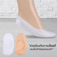 ราคา รักษาส้นเท้าแตก Systano ถุงเท้าซิลิโคน ซิลิโคนถนอมเท้า แบบหุ้มเต็มเท้า No.N111 (24333487267)