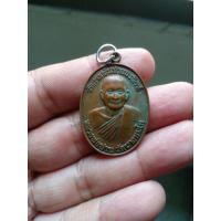 ราคา รับประกันแท้ เหรียญหลวงพ่อปาน วัดบางนมโค หลังเท้าเวสสุวรรณ (21887581712)