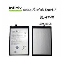 ราคา แบตเตอรี่ infinix Smart 7 BL-49NX รับประกัน 3 เดือน แบต Infinix Smart7 Smart 6 Smart 5 Pro (24117678205)