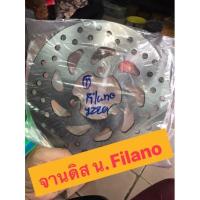 ราคา จานดิสเบรคหน้า FILANO ตรงรุ่นเท่านั้น (13307292619)