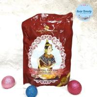 ราคา Dusitra Gold Princess Thai Herbal Foot Soak สมุนไพรไทย แช่เท้า 10 ชิ้น/ซอง (22138310324)
