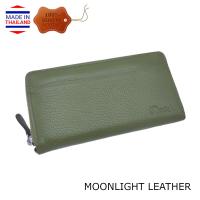 ราคา รับทรัพย์รับโชคกับกระเป๋าสตางค์ตามตำรา รวย ใบยาว ซิปรอบ หนังแท้นุ่มมาก ไม่ลอกร่อน สีเขียวอ่อน พร้อมกล่องแบรนด์ MOONLIGHT (25473097333)