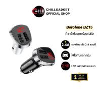 ราคา Borofone BZ15 ที่ชาร์จในรถ 2 ช่องชาร์จ พร้อม LED แสดงสถานะไฟและแบตเตอรี่รถยนต์ (8686340571)