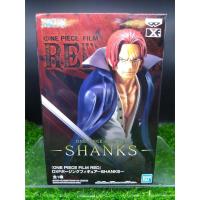 ราคา (ของแท้ ล๊อตญี่ปุ่น) วันพีช แชงคูส Shanks - One Piece Film Red DXF Posing Figure (23673767610)