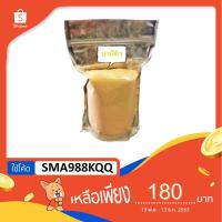 ราคา ผงปรุงรส บาบีคิว น้ำหนักสุทธิ 1 กิโลกรัม (7926211282)