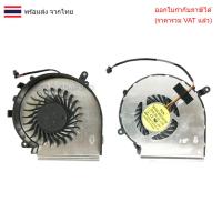 ราคา พัดลมโน๊ตบุ๊ค Msi GE62 2QD GE62 2QE GE62 2QF GL62 GL72 (R+L 2ชิ้น) สายไฟ 3 เส้น (41672628077)