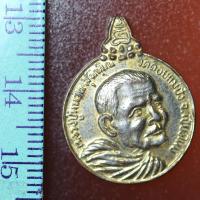 ราคา SA02 เหรียญหลวงปู่แหวน วัดดอยแม่ปั๋ง รุ่นเราสู้ ครุฑแบกเมฆ (7561603737)