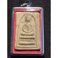ราคา พระสมเด็จไม่ทราบที่ 2 องค์ (43857076886)