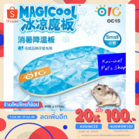 ราคา แผ่นเย็นเซรามิคงานดีค่า ขนาดกลาง 14.3cm*8.5cm ไจแอนท์นอนได้ (1499092879)