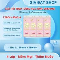 ราคา 5 BACKS - Shishimei Rose กระดาษแขวนผนัง 3000 แผ่น แพ็คยาวพร้อมที่แขวนฟรี (27290032033)