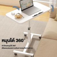 ราคา W&MMMY ยกขึ้นลงได้ มันขยับได้มีล้อ 55*32/60*40cm โต๊ะวางคอม โต๊ะข้างเตียง โน๊ตบุ๊คข้างเตียง MDF มีหลายขนาดให้เลือก โต๊ะ (24485947578)