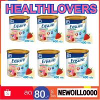 ราคา ensure strawberry Flavor NG 400 Grams ( 6 กระป๋อง) เอนชัวร์ กลิ่นสตรอเบอร์รี่ 400 กรัม (785405731)