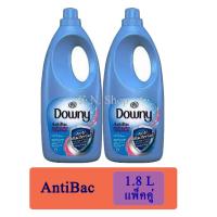 ราคา Downy Antibac ดาวน์นี่ แอนตี้แบค ผลิตภัณฑ์ปรับผ้านุ่ม สูตรเข้มข้นพิเศษ 1.8 ลิตร ( แพ็คคู่) (2279421636)