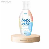 ราคา ☊∋✹เลดี้แคร์ Lady care by Lada หอยหอม ผลิตภัณฑ์ทำความสะอาดจุดซ่อนเร้น ขนาด 50 ml. (12405440878)
