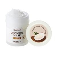 ราคา Skinfood Freshmade Coconut Mask 90ml