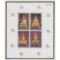 ราคา 2538 แผ่นชีทแสตมป์ชุดวันวิสาขบูชา ยังไม่ใช้ (25128291337)