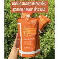 ราคา ยืดขั้นตอนเดียวเคราตินเอจีผมตรงนุ่มเงา มีน้ำหนักเป็นธรรมชาติ กลิ่นเบา ทำงานไว ประหยัดเวลา ยืดขั้นตอนเดียวเกรดพรีเมียม (5871986889)